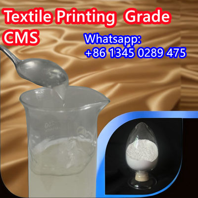 النشا الكربوكسيميثيل المعدل النشا الذرة البيضاء CMS مسحوق 9063-38-1