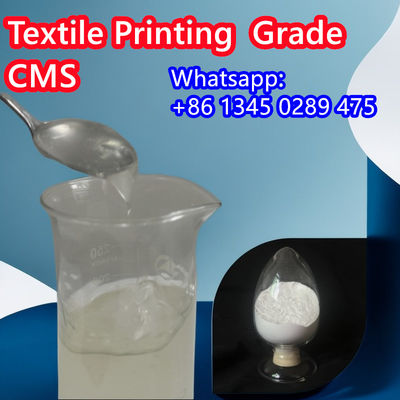 كيميائي Carboxymethyl النشا CMS مسحوق معدلة قابلة للذوبان في الماء