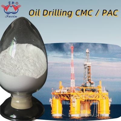 حفر النفط السائل الكيميائي CMC HV الصوديوم كاربوكسيميثيل السليلوز