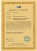 china Fushixin Polymer Fiber (Foshan) Co., Ltd. الشهادات